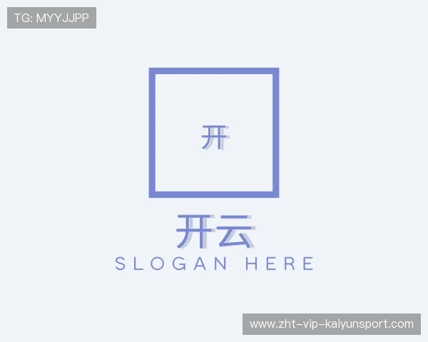 解读开云快速支付平台